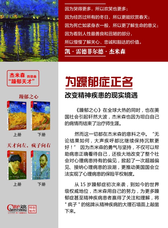 原书图片 4