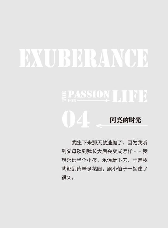 原书图片 8