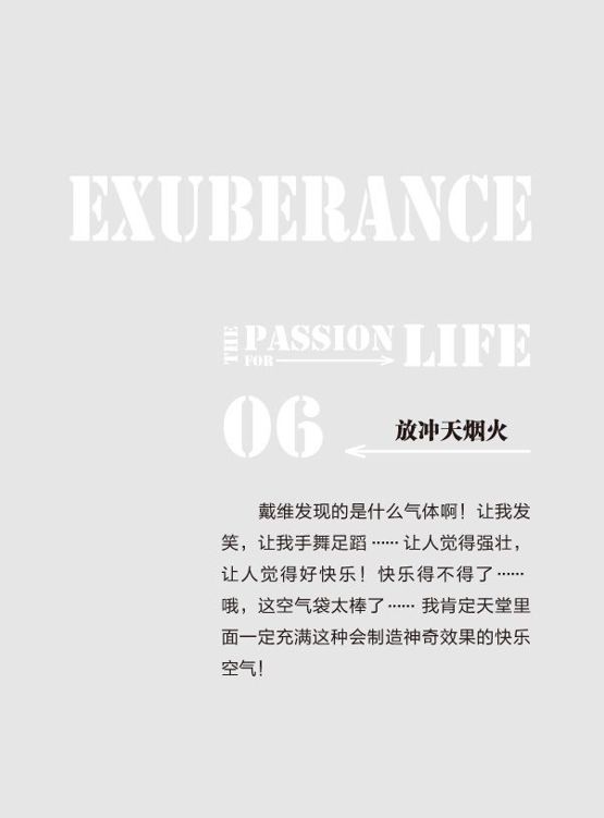 原书图片 10