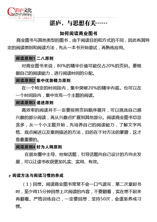 原书图片 15