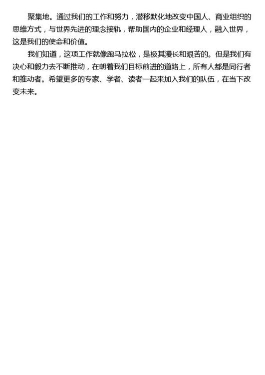原书图片 18