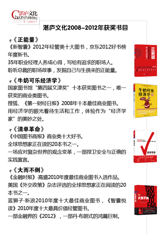 原书图片 19