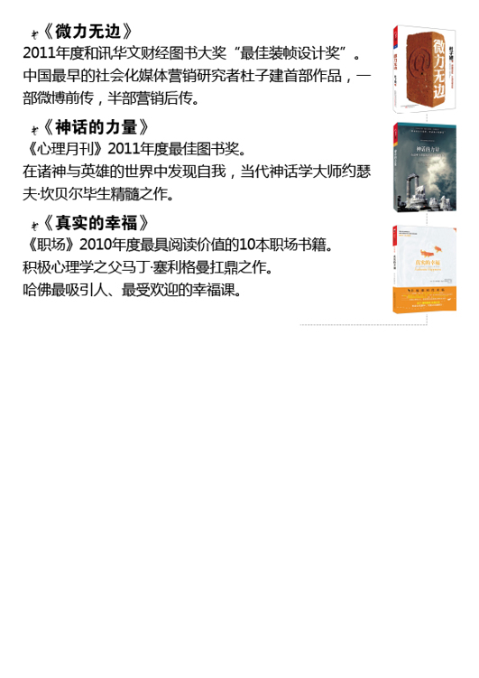 原书图片 21