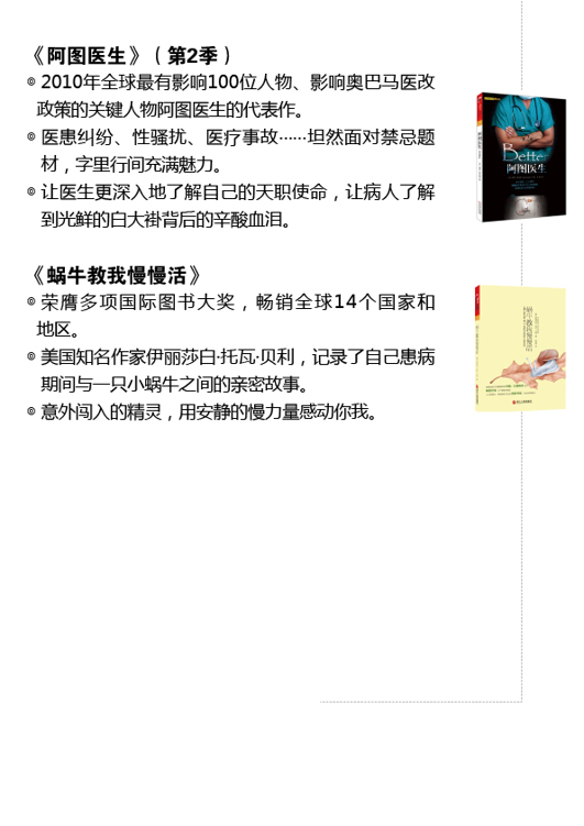 原书图片 23