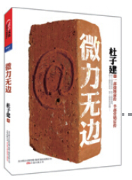 原书图片 26