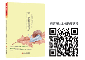 原书图片 33