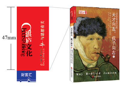 原书图片 38