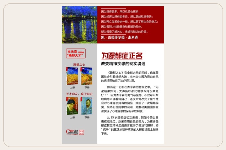 原书图片 4