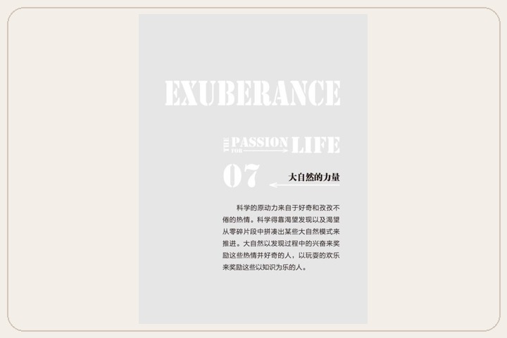 原书图片 11