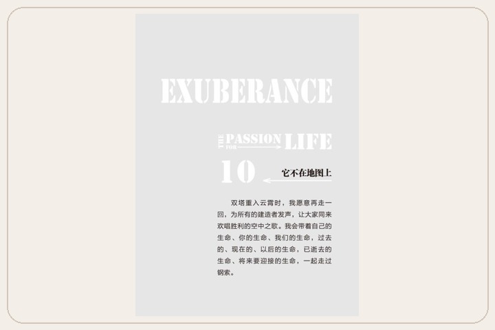 原书图片 14