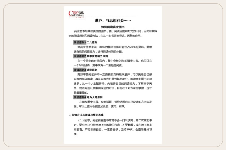 原书图片 15