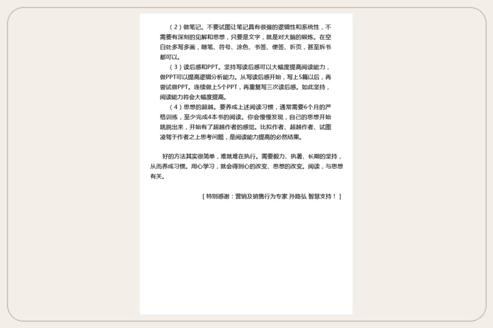 原书图片 16