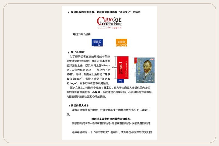 原书图片 17