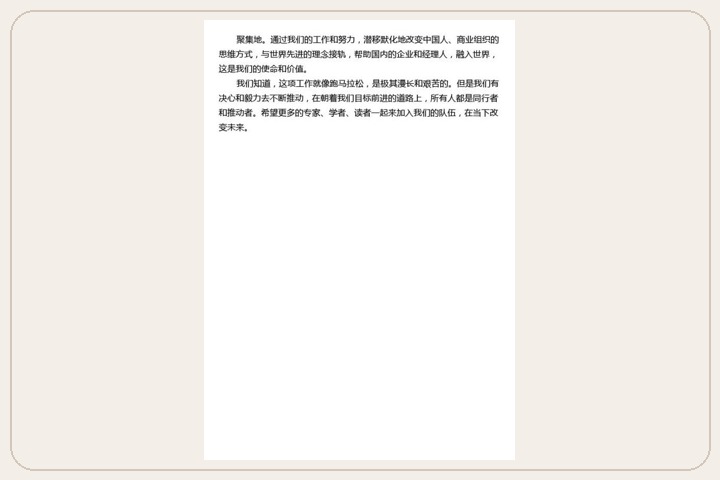 原书图片 18