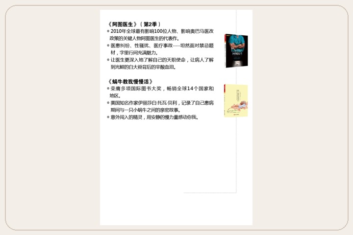 原书图片 23