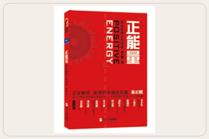原书图片 24