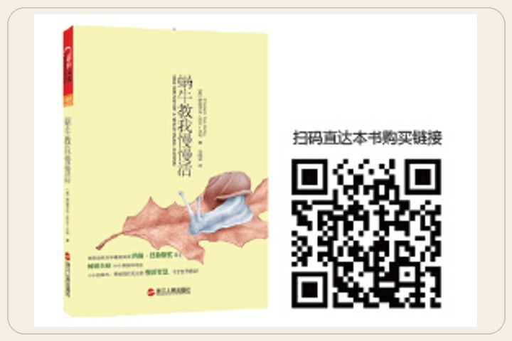 原书图片 33