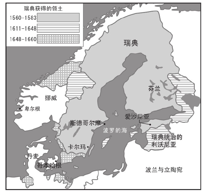 瑞典成为波罗的海的霸主，之后渐趋弱势