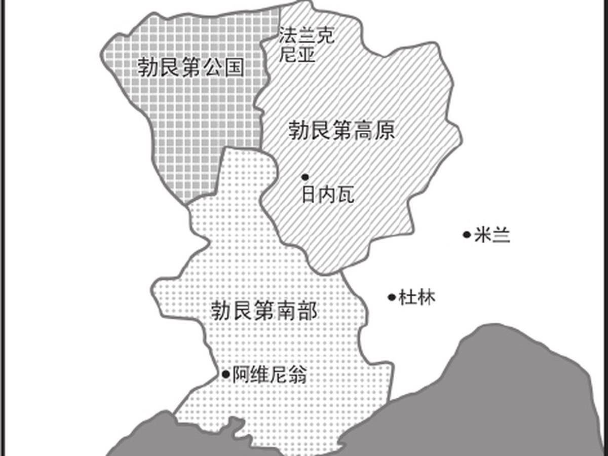 分处于德、法两国之间的勃艮第地区 图版2