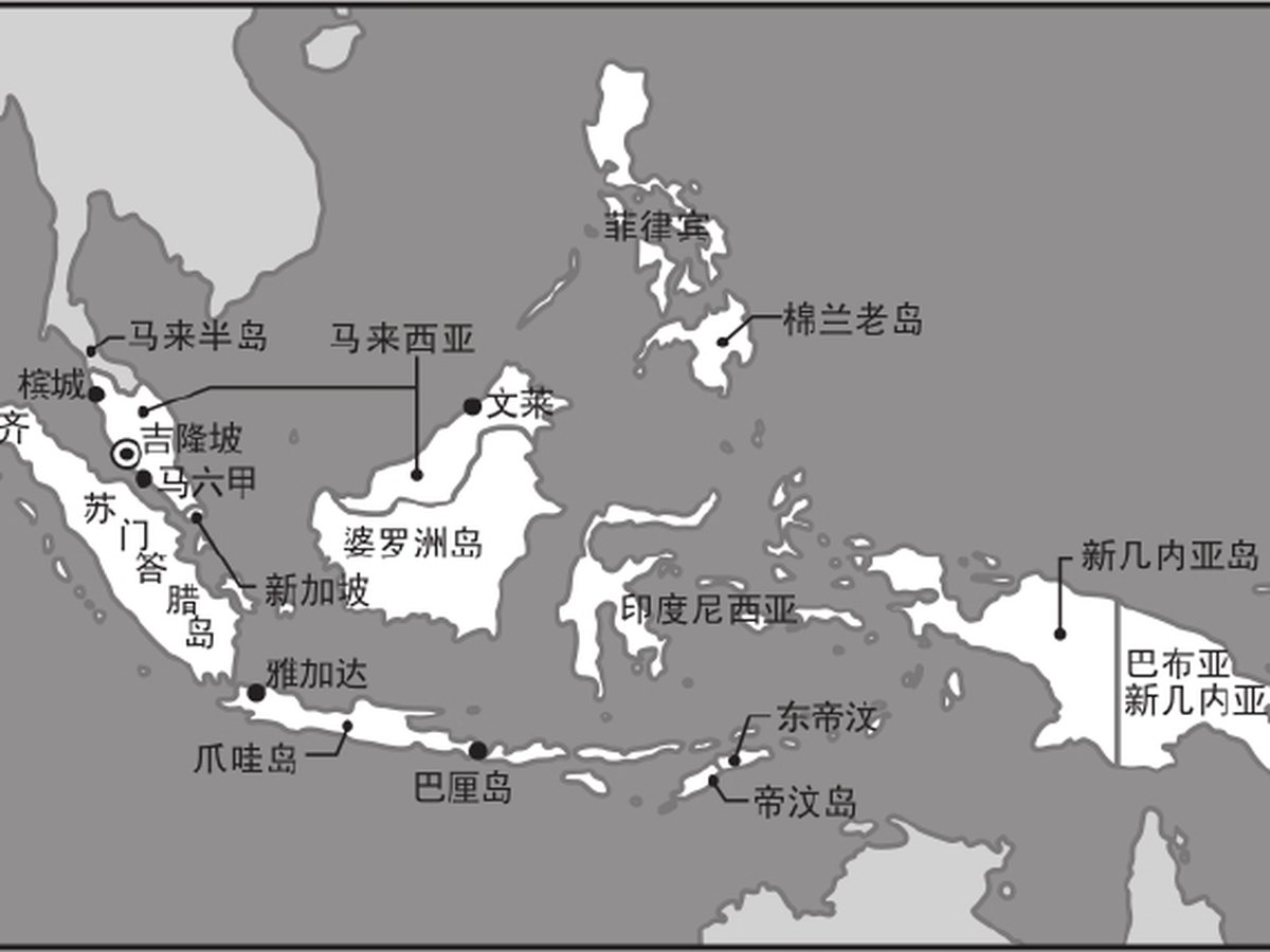 第16章｜东南亚：殖民航路留下的碎片秩序