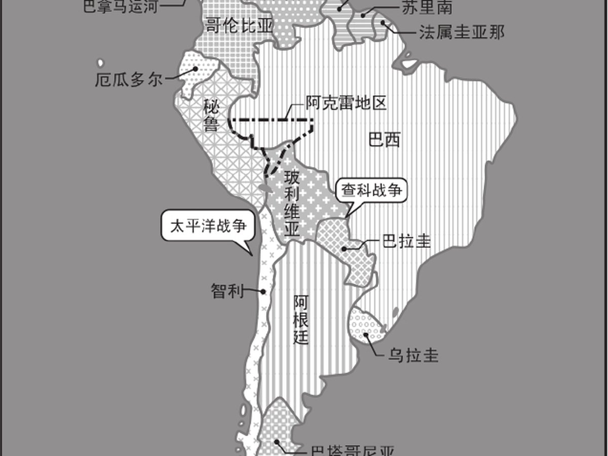 第18章｜拉丁美洲：殖民社会的混合秩序