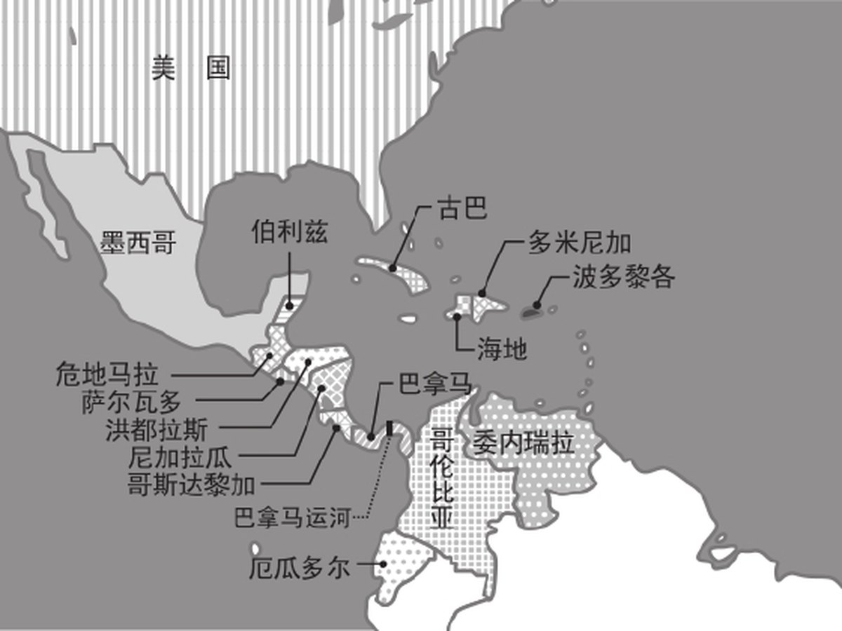 第20章｜美国与中美洲、加勒比：势力范围与近邻焦虑
