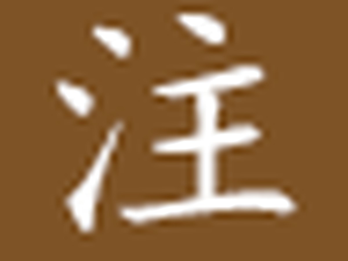 “日不落帝国”西班牙的诞生 图版1