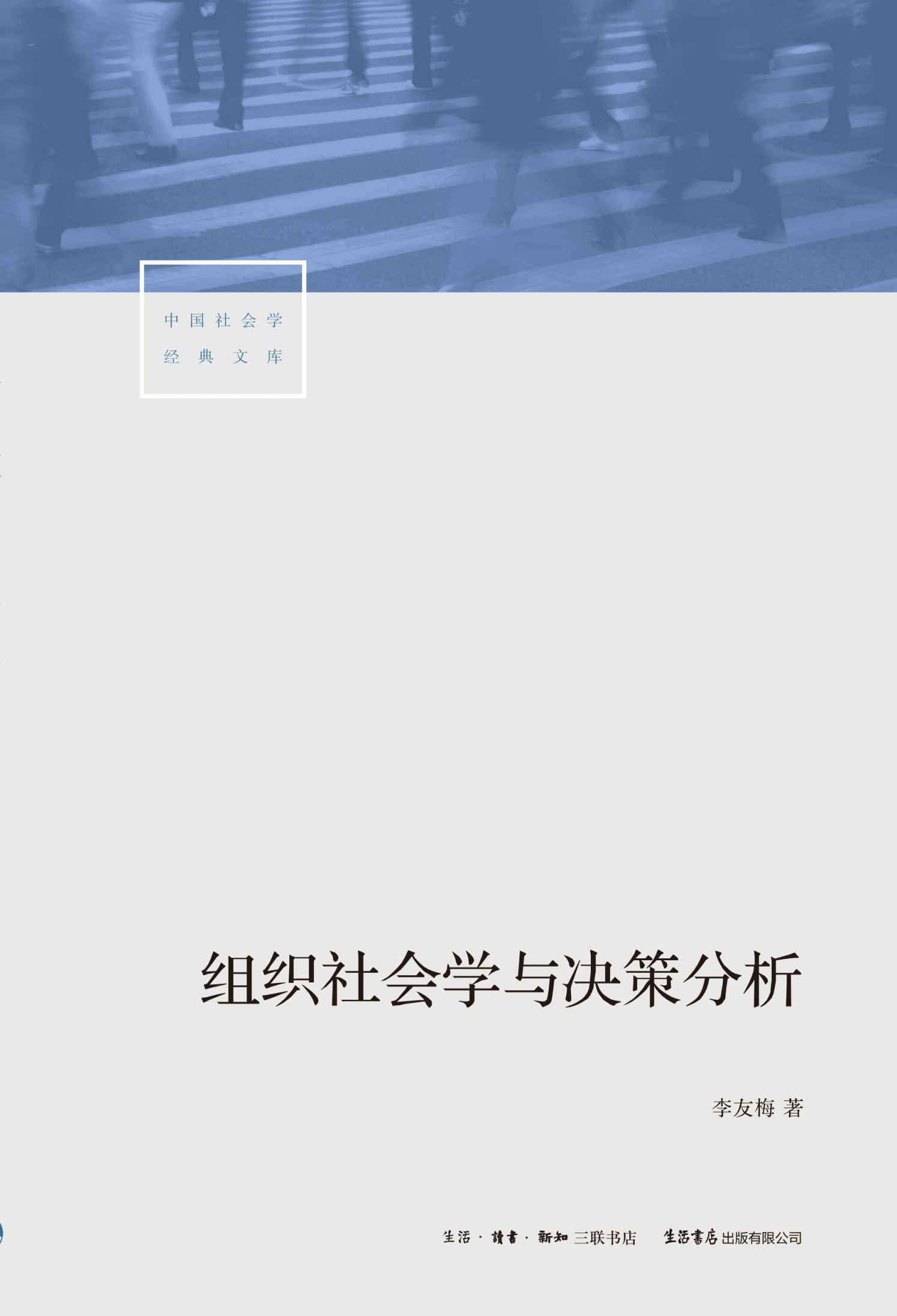 书名页与文库入口