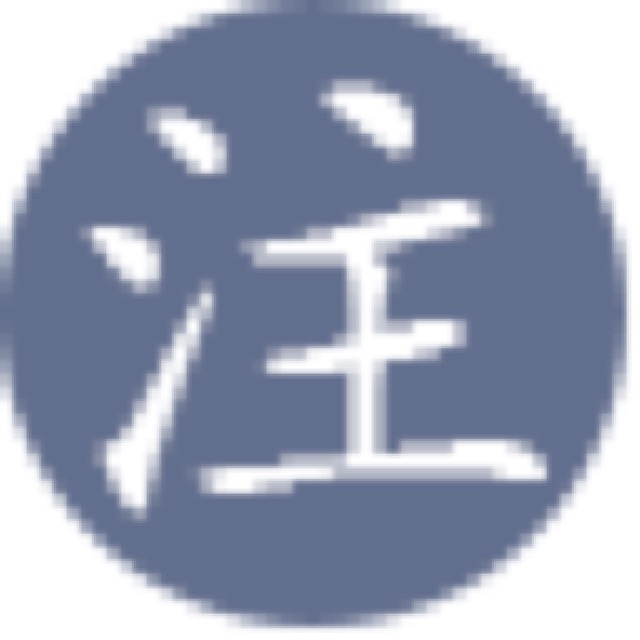 第2章为什么要尽可能年轻地退休