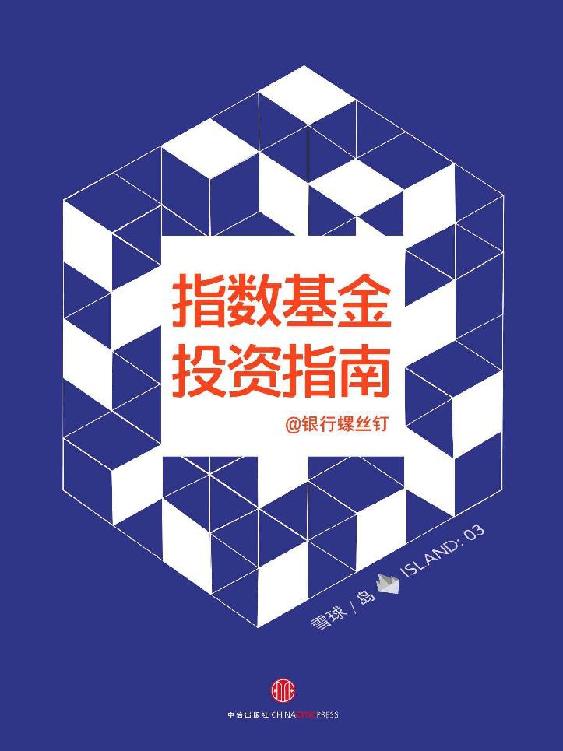 版权与书名页