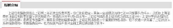 恒生估值区间补充图