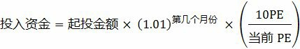 定期不定额步骤 A