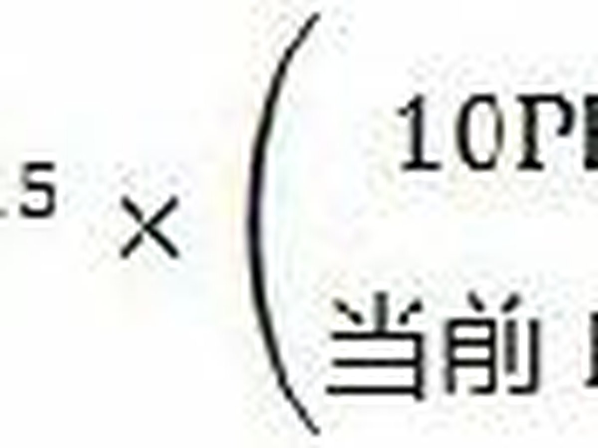 定期不定额步骤 B