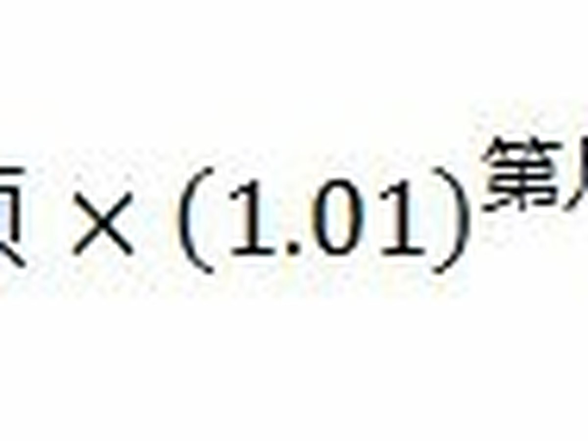 定投计划表 A