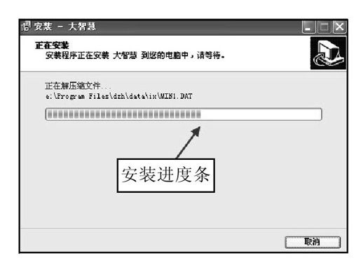第6章 大智慧新一代快速上手 图版 5