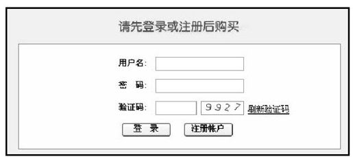 第6章 大智慧新一代快速上手 图版 10