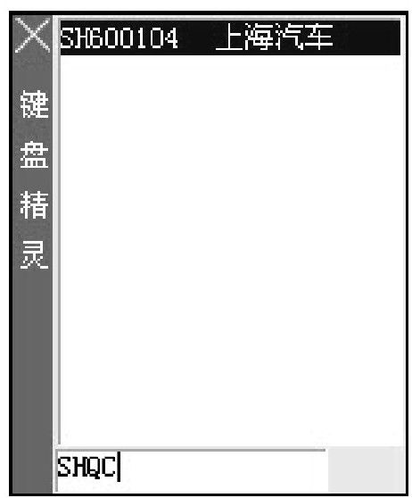 第6章 大智慧新一代快速上手 图版 16