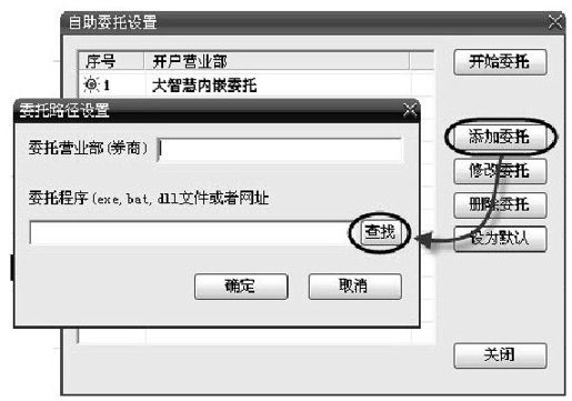第7章 大智慧新一代基本用法讲解 图版 27