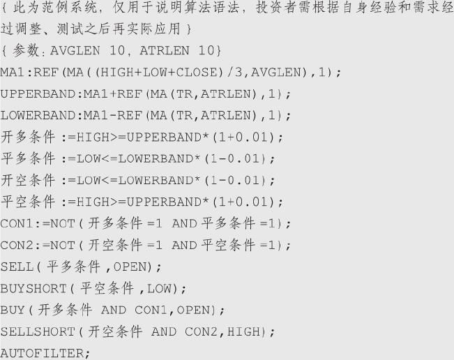 3.2 肯特纳通道：波动通道的另一种尺度语言（图 3）