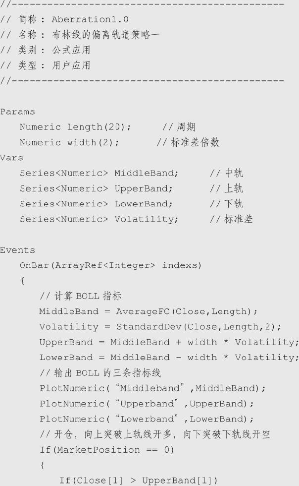 8.3 TB写的Aberration策略：BOLL 真正开始进入系统执行