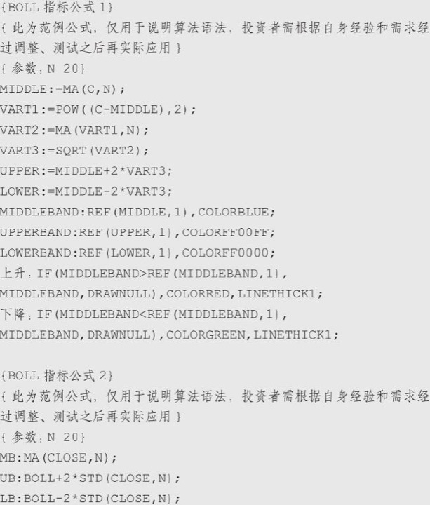 BOLL的指标公式：把这一节的结构拉回到盘面细节