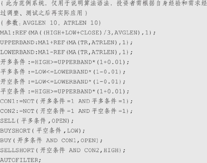 3.2 肯特纳通道：波动通道的另一种尺度语言（图 3）