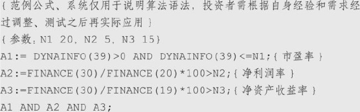 3.4 估值包络线：固定偏移通道如何处理价格伸展（图 2）