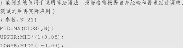 3.5 百分比均线通道：百分比偏移比标准差更刚性（图 6）