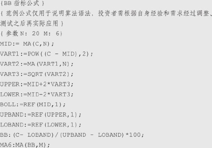 4.1.1 BB指标公式：位置表达开始量化