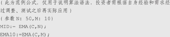 7.2 均线带极限宽指标EMAB-WIDTH：扩展系统仍然回到带宽问题