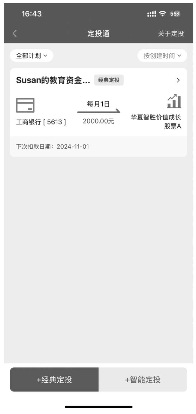 简单好用的入门工具 图版 02