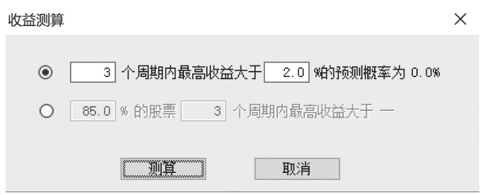 图3-29