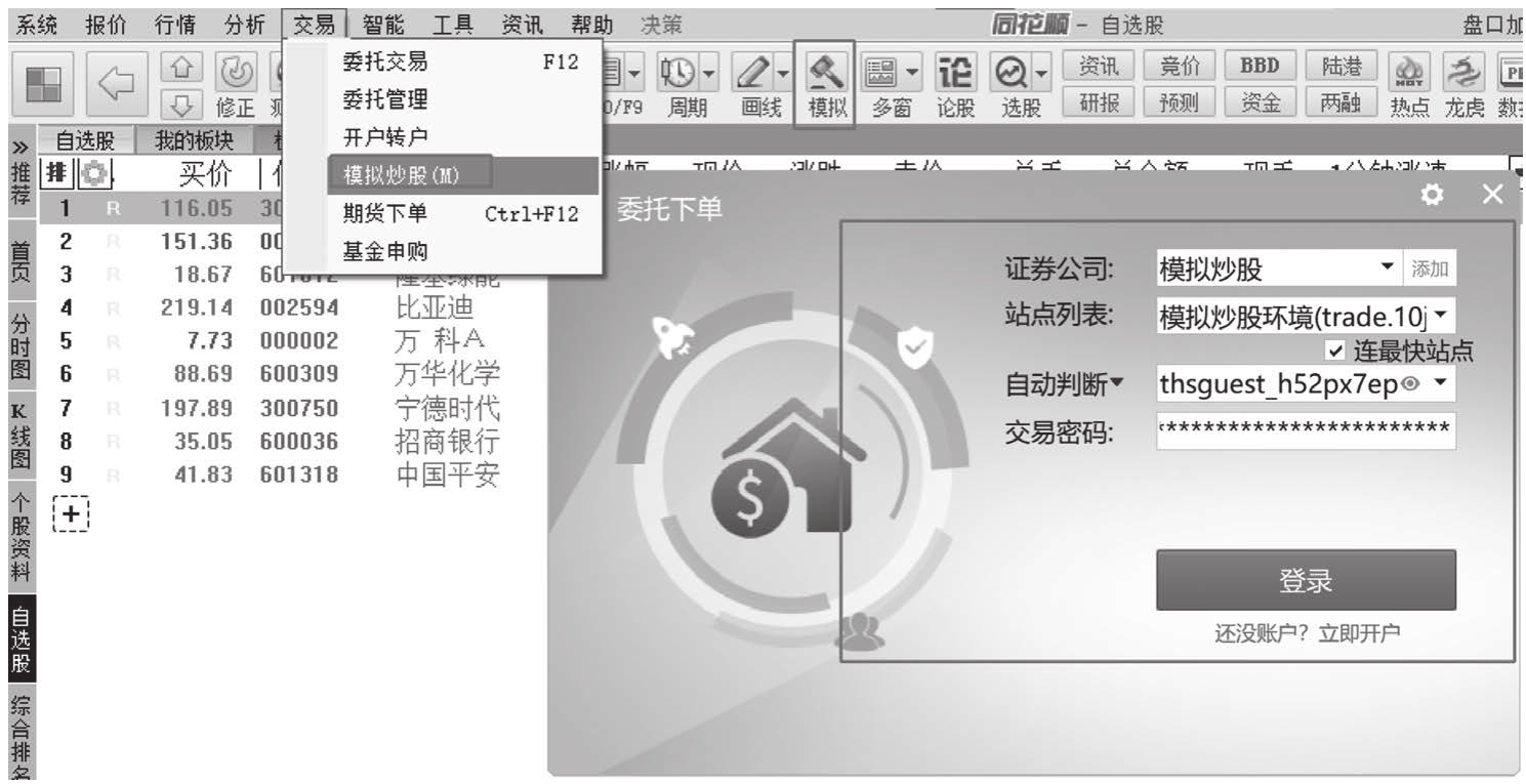 图1-11