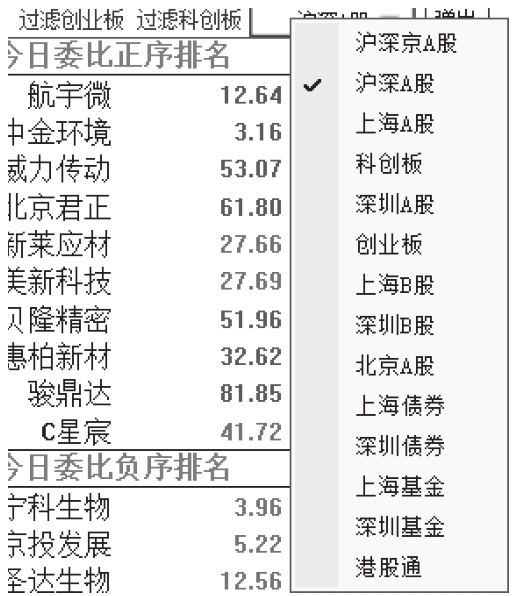 图3-59